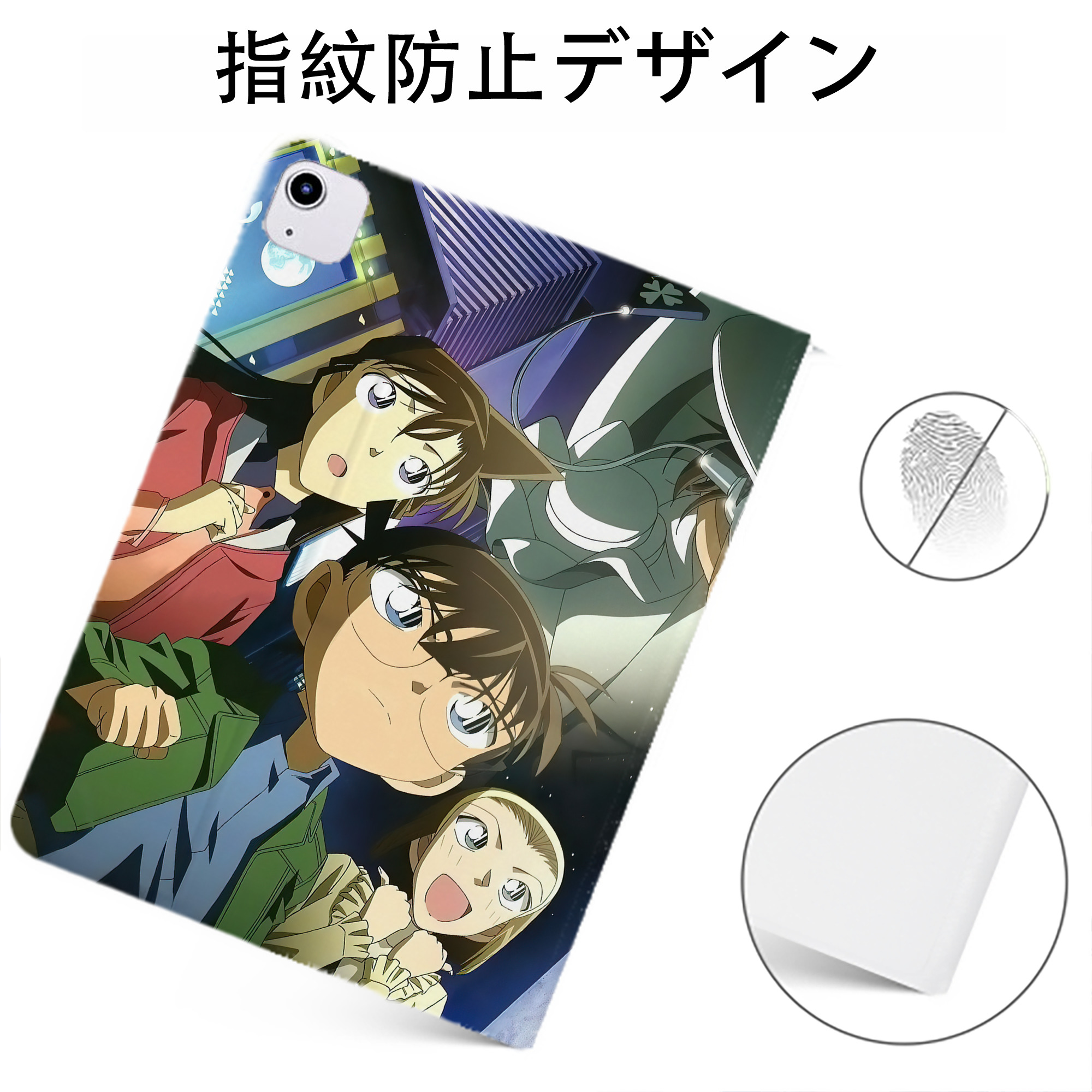 （画像用） 名探偵コナン Detective Conan IPadケース ペンホルダー付き ブックスタイルデザイン